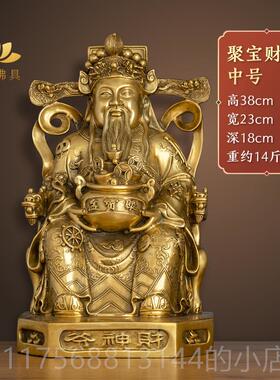 正品黄铜神爷摆件家用招财聚宝财开神像办财公室店铺饰客厅装品业