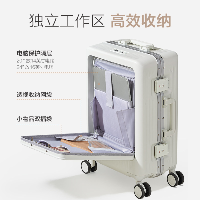 爱华仕行者行李箱前置开口男铝框拉杆箱轻便20寸登机箱电脑旅行箱,淘宝优惠券,粉丝福利购,淘宝优惠卷