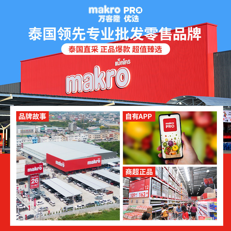 泰国711爆款SMOOTO思慕缇芦荟蜗牛焕亮凝胶涂抹睡眠面膜便携50g*4