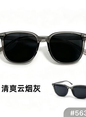 高级质感经典武士黑框太阳镜时尚百搭遮阳镜男士潮流墨镜户外