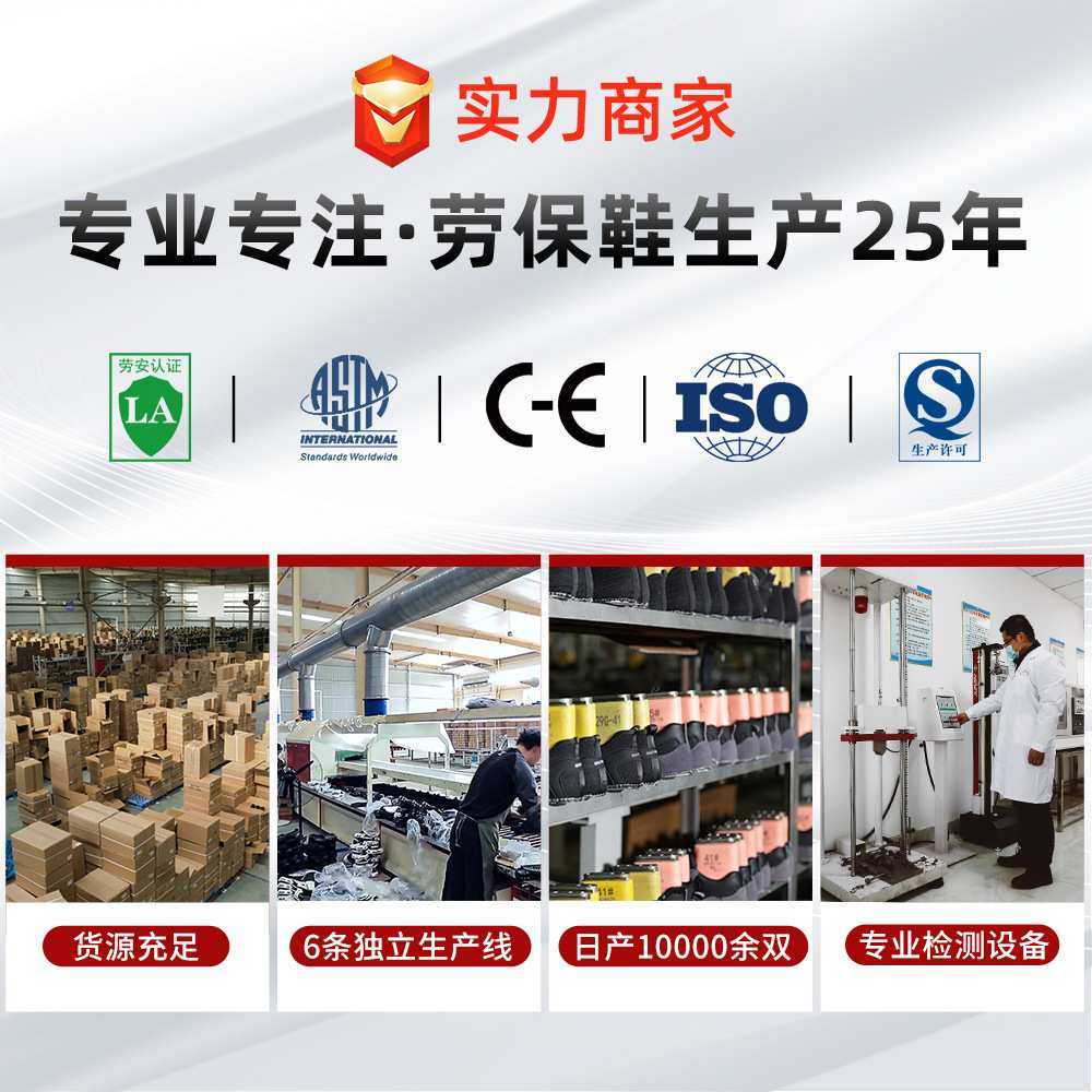 25年新款劳保鞋防砸防刺绝缘10KV电工鞋新款潮流轻便舒适安全鞋,淘宝优惠券,粉丝福利购,淘宝优惠卷