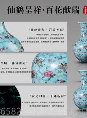 高档景德镇陶瓷飞器彷古珐瑯彩花瓶摆件客厅插新花中式磨瓷砂夜鹤