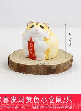 高档吃小仓品鼠陶瓷摆摆件 货创意家居饰办公桌面汽车设老鼠公仔
