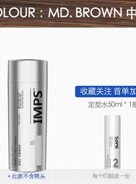 高档际线填充阴补影粉应急增发发发密发纤维发神器假发头纤维粉