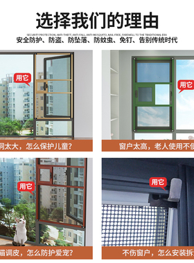 外推窗金刚网纱窗铝合金边框金钢网防盗外开免打孔儿童防护纱窗网