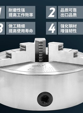 巨卡三爪卡盘自定心80 100 125 160 200 250环球精密车床联动卡爪