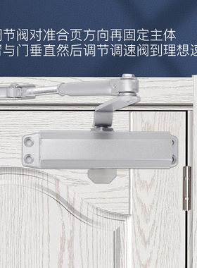 KXM凯旋门闭门器液压缓冲自动关门器家用大门消防门闭门器防火门