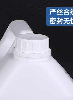 塑料桶5L升食品级带盖子加厚化工方桶壶公斤kg有机溶剂10斤桶