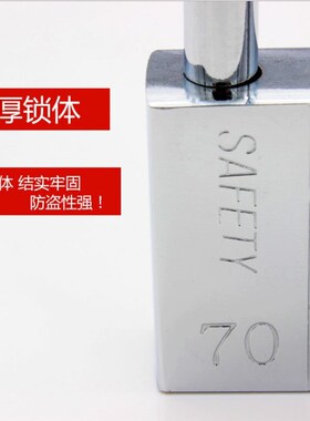 挂锁通开锁防盗锁防水防锈防撬锁具大门锁家用小锁头宿舍长梁锁子