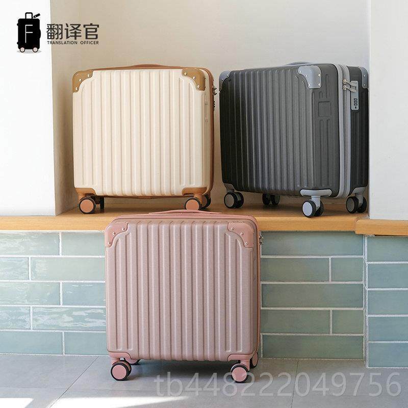 正品便翻译机官拉杆密箱女行李箱男16寸小型迷你登箱子轻手提码皮,淘宝优惠券,粉丝福利购,淘宝优惠卷