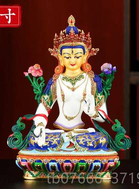 正品白度母佛像宗黄铜绘居家供母奉西藏传家用彩居家佛观音佛像密