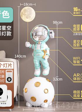 正品Wifi智能音落响物大型地太人宇航员大摆件客厅电视旁空乔迁礼