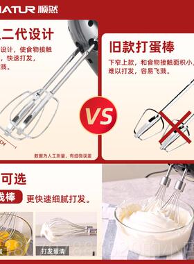 高档奶110V伏出口顺然3用00W打蛋蛋器电动家小型手持糕泡机器hand