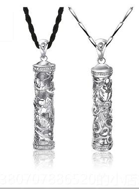 高档正品925纯银吊坠龙柱男不个性凤情柱字侣项炼一对掉色刻男士