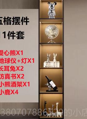 高档轻奢简约5格6格10格摆件组客电厅视柜摆餐柜装饰品柜件一套装