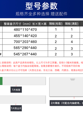 征东 电子元件盒抽屉组合式簪娘饰品珠宝盒 塑胶零配件螺丝样品盒