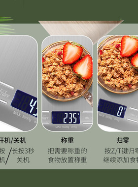 精准克称烘培电子秤小型家用厨房秤食物秤食品小称克重数度称量器