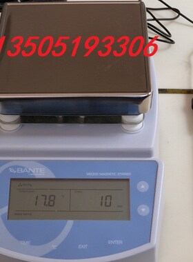 上海般特 MS300加热型磁力搅拌器 数显恒温磁力搅拌器机 一级代理
