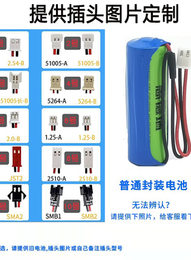 惠德瑞CR17450智能仪器指示灯3.0V罗盘方向仪安全装置烟感器电池