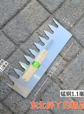大号齿抹子 抹泥刀 带齿抹 瓷砖工具灰刀刮泥刀 批灰刀泥板刮灰刀