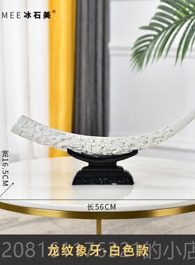 正品一帆风顺新中式摆关件公室高端轻艺奢博古架玄酒柜工品装办饰