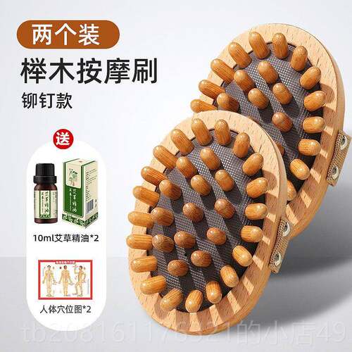 正品带脉经络刷全身用脂腹部小肚子揉仪器院刮痧按摩神器通美容疏 - 图1