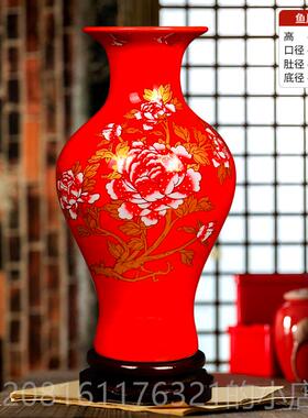 正品景德镇陶瓷器中国红色花瓶插花器家居客厅瓷瓶装h摆件结婚饰