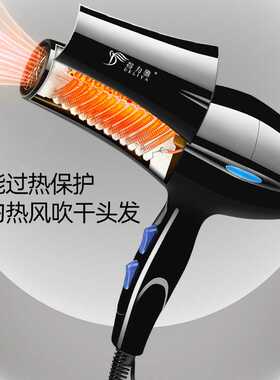吹风机  大功率电吹风家用电器 冷热风恒温速干吹风筒