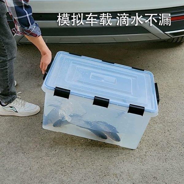 车载装鱼箱拉鱼车水箱活鱼箱密封装鱼运输箱养鱼专用周转箱特大号,淘宝优惠券,粉丝福利购,淘宝优惠卷
