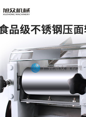 商用不锈钢压面面条机旭众全自动面条机多功能商用压面面条机设备