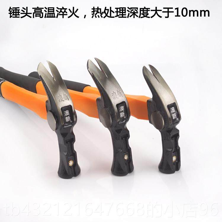 高档澳新工具特钢鹤锤羊头角锤子木工铁铝膜起锤钉榔带吸钉磁铁锤 - 图3