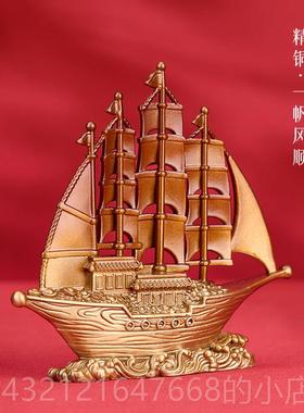 高档善吉来一帆风面顺帆船摆件家柜居酒书办公室桌装房饰乔迁开