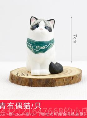 高档可爱布偶猫陶摆创意居饰瓷品小猫家公仔办公室玩偶桌面节件日