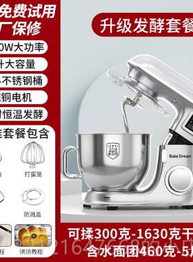 高档日揉本标君8厨师家用全自动面机 商用10L和面升机多功能一机
