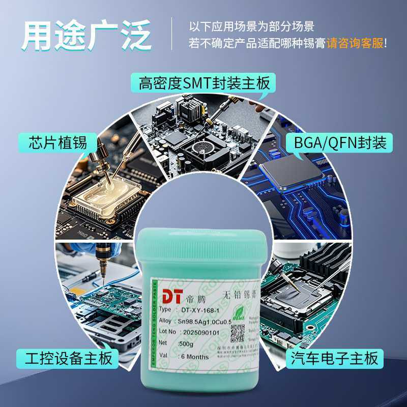 无铅含1.0银高温焊锡膏SMT贴片环保无卤锡膏免清洗BGA专用锡浆,淘宝优惠券,粉丝福利购,淘宝优惠卷