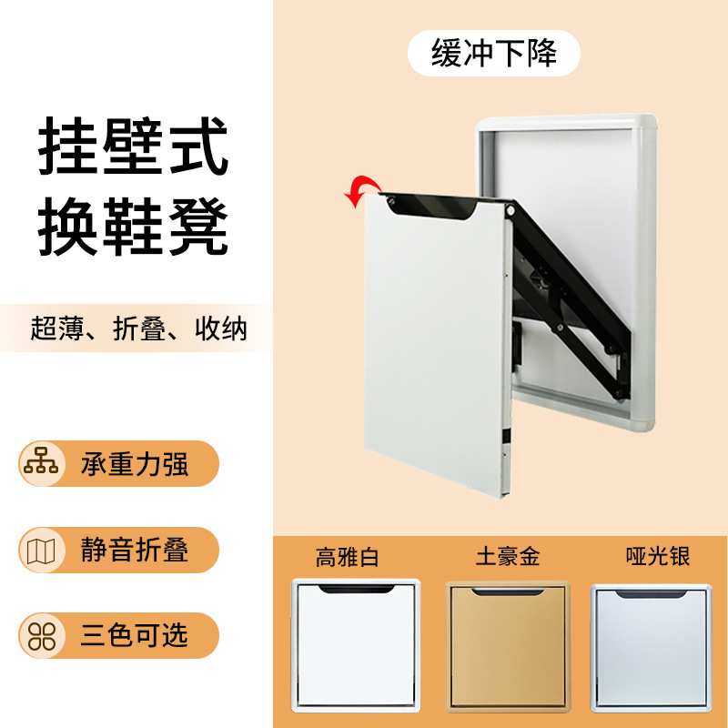 玄关椅门口鞋柜换鞋折叠凳墙壁壁挂式墙折叠隐形穿鞋凳浴室折叠凳,淘宝优惠券,粉丝福利购,淘宝优惠卷