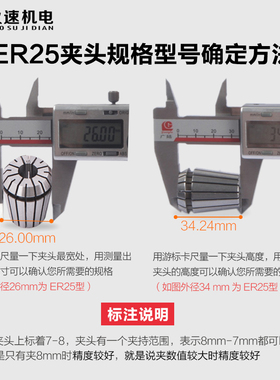 er25夹头雕刻机夹头ER25弹性筒夹ER夹头雕刻机弹簧夹头雕刻机配件
