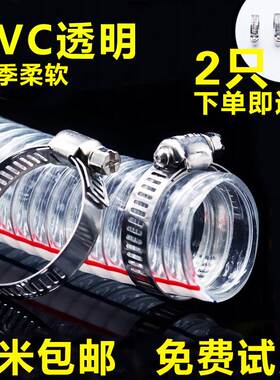 PVC钢丝软管塑料透明管耐高压水管胶管耐高温水泵油管加厚1/1.5寸