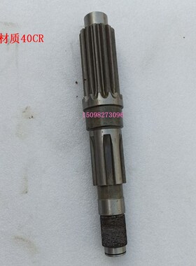 沈阳中捷Z3040X16/Z3050X16摇臂钻床水平轴43332齿轮轴长290齿13
