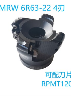 数控刀盘R5 R6平面铣刀盘EMRW-6R 5R-50/63/80/100/125 160铣盘