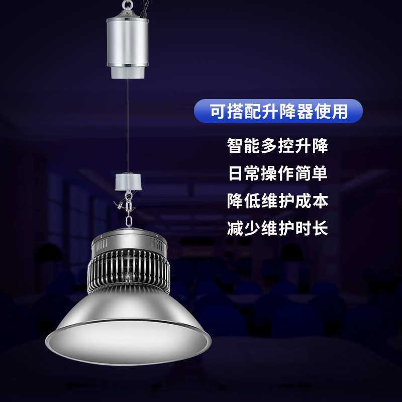 隔离蒙古包工矿灯灯罩鳍片led厂房灯工厂车间照明灯具高棚专用,淘宝优惠券,粉丝福利购,淘宝优惠卷