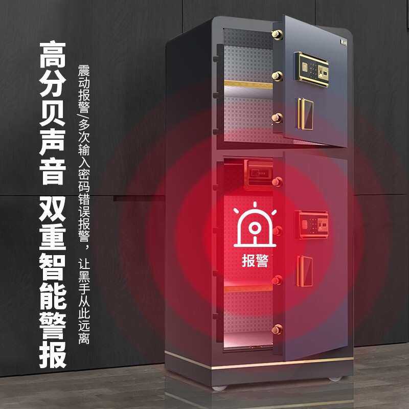 保险柜家用办公保险箱1.2米1.5米1.8米全钢双门智能WIFI防盗指纹,淘宝优惠券,粉丝福利购,淘宝优惠卷