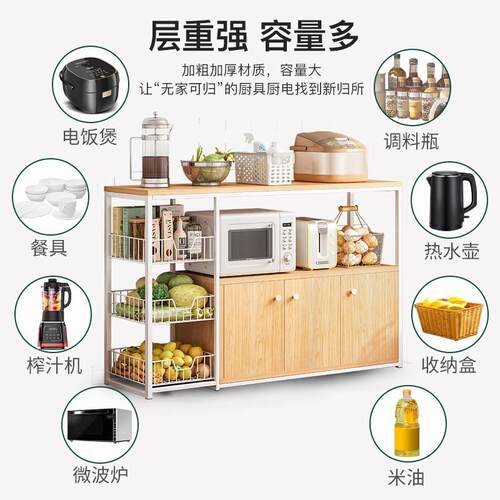W56B厨房置物架落地多层微波炉烤箱橱柜收纳架多功能蔬菜锅具储物 - 图0