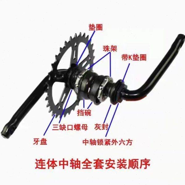 自行车儿童童车连体中轴单车牙盘挡碗拐曲柄全套通用配件12--20寸,淘宝优惠券,粉丝福利购,淘宝优惠卷