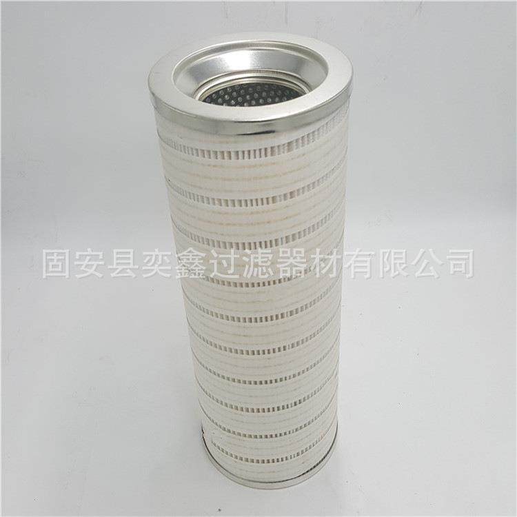 供应 HC8400FKT26H液压滤芯 工业油品滤芯 液压机械滤清器备件,淘宝优惠券,粉丝福利购,淘宝优惠卷
