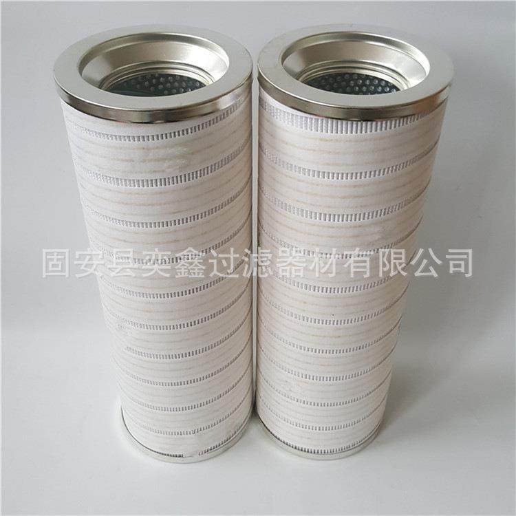 供应 HC8400FKT26H液压滤芯 工业油品滤芯 液压机械滤清器备件,淘宝优惠券,粉丝福利购,淘宝优惠卷