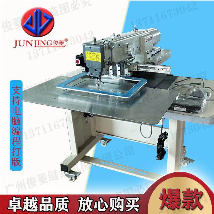 3020花样电脑车鞋面鞋帮皮带表带皮具自动缝纫设备电脑花样机工厂,淘宝优惠券,粉丝福利购,淘宝优惠卷