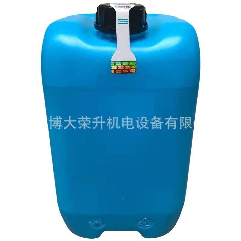 阿特拉斯6000小时空压机油1630204120 原厂ULTAR合成压缩机油,淘宝优惠券,粉丝福利购,淘宝优惠卷