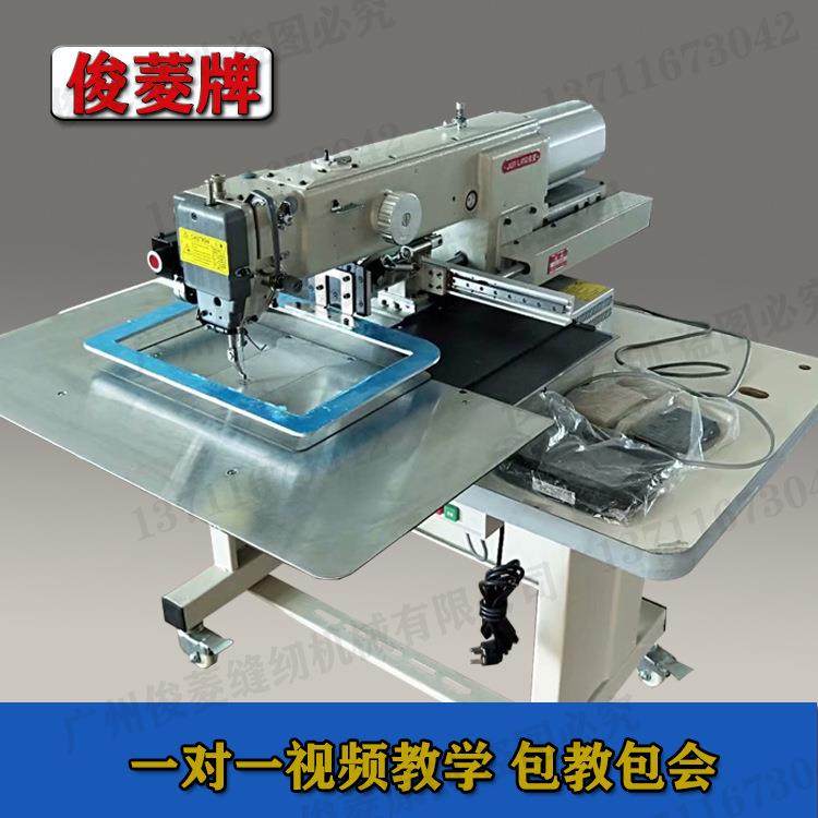 3020花样电脑车鞋面鞋帮皮带表带皮具自动缝纫设备电脑花样机工厂,淘宝优惠券,粉丝福利购,淘宝优惠卷