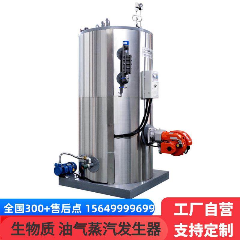 远大太康锅炉生物质颗粒柴煤热水锅炉节能免办证全自动蒸汽发生器,淘宝优惠券,粉丝福利购,淘宝优惠卷